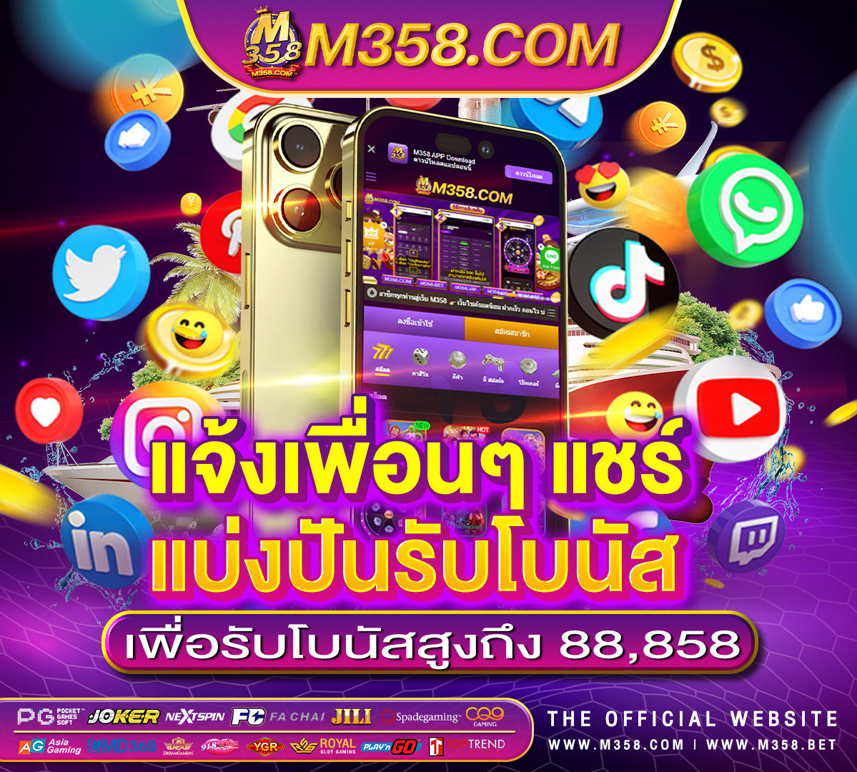 เครดิตฟรี ค่า สิ โน๊ตเพลง